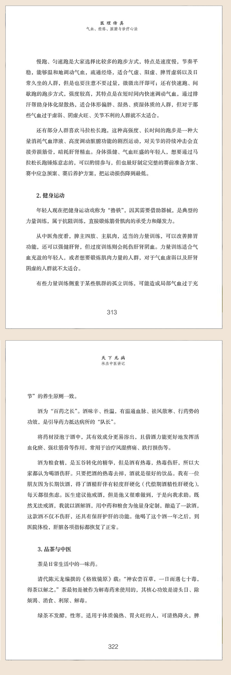 详情_12.jpg