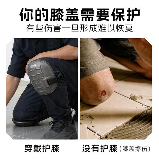 高弹防滑裤夹护膝加厚劳保跪地垫干活瓦工铺砖贴瓷砖专用护具 商品图7