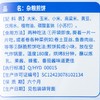 柒不腻煎饼hua了|薄如宣纸，绵柔软润，0蔗糖无麸质，可卷肉、卷菜、卷水果 商品缩略图10