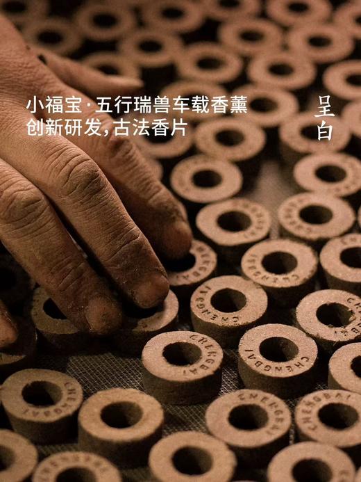 呈白小福宝葫芦车载汽车出风口扩香摆件 商品图1