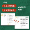 预售 预计5月中下旬发货 认知心理学（第4版）认知心理学入门书籍傅小兰审校津巴多普通心理学认知记忆脑科学AI时代立身不可或缺的心理学基础学科 商品缩略图4
