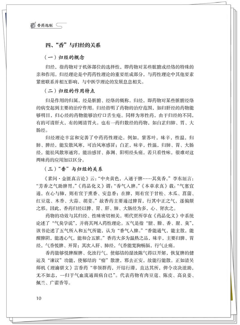 试读1.jpg