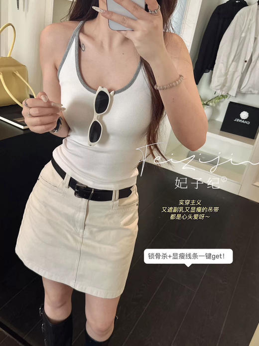 妃子纪.法式简约U领背心系列 商品图3