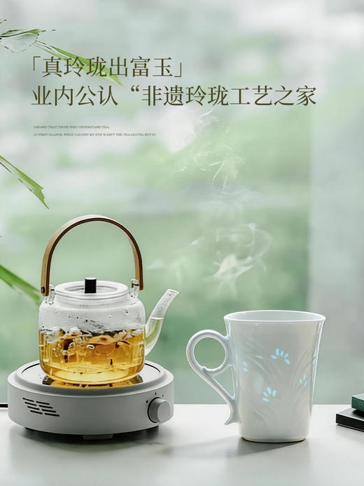 WENO° |  富玉漂亮高颜值陶瓷水杯华夏兰韵马克杯景德镇家用喝水杯子伴手礼生日礼物 商品图3