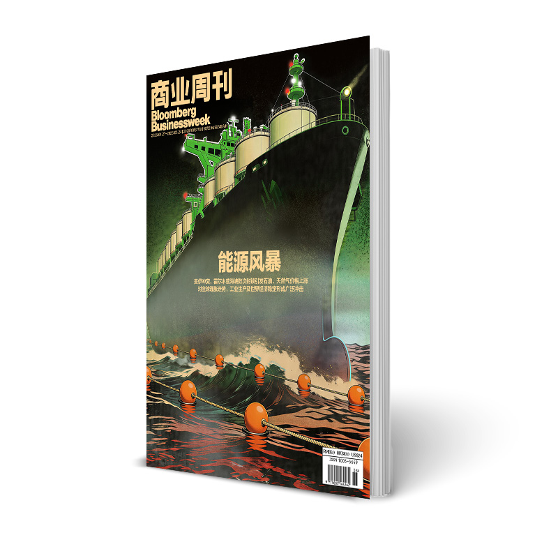商业周刊中文版 商业财经期刊杂志2026年5月第6&7期