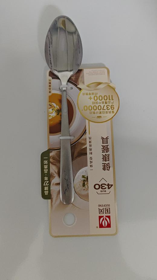 国风GF-8312新鹅头2#尖 商品图1