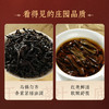 【送品鉴+礼袋】华祥苑-100g星时光颂茗妃子笑红茶散泡铁罐装 2盒装 商品缩略图6