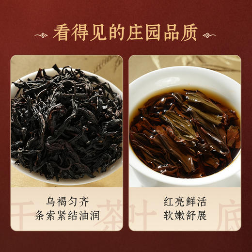 【送品鉴+礼袋】华祥苑-100g星时光颂茗妃子笑红茶散泡铁罐装 2盒装 商品图6