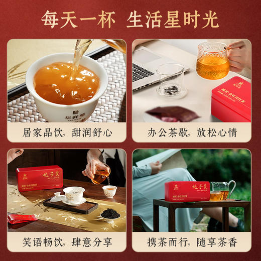 【送品鉴+礼袋】华祥苑-100g星时光颂茗妃子笑红茶散泡铁罐装 2盒装 商品图7