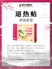 小冰人套餐 商品缩略图10