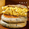 生态蓝莓青稞饼（基地直发-顺丰包邮）|400克/袋，来自云南昆明，生产者：查波【合作生产，公平贸易】 商品缩略图5