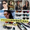 【EYECROXX乘号眼镜清仓捡漏⑥-蛤蟆镜、户外运动墨镜合集系列】🔥【仅此一批‼️】明星同款出片神器  蛤蟆镜/骑行镜/户外镜💥原价500+现79.9！💥出口尾单捡漏！拍照巨出片！！ 商品缩略图0
