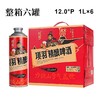 【来自项王故里 醇厚鲜爽 麦香浓郁】项羽精酿德式小麦精酿啤酒（原麦汁12°P 整箱1L*6桶） 商品缩略图2