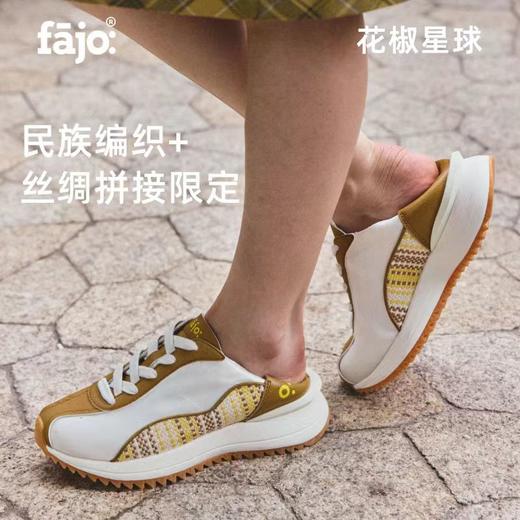 【困妈专属】【品牌直发-品牌直发】fajo花椒星球丝绸鞋新款复古时尚潮老钱一脚蹬休闲鞋 商品图2