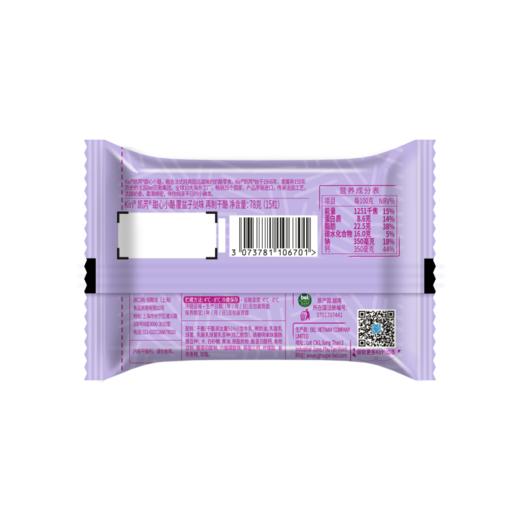 凯芮78g覆盆子甜心小酪 商品图1