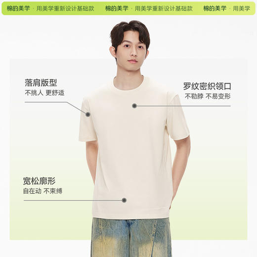 「棉的美学」圆领t恤定制工作服纯棉短袖印花logo团服文化衫班服 商品图3