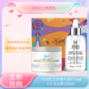 【全球购·妈生好皮套组】KIEHL'S 科颜氏淡斑精华液115ml增量版+白泥面膜125ml+礼袋礼盒·现货速达 商品缩略图0