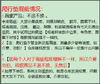【社群瑕疵秒杀】贝易折叠爬行垫 双面XPE宝宝爬爬垫（618期间中度瑕疵：存在划痕 脏污 压痕 破洞 误差 折痕等 ，无售后，不退不换，介意勿拍）（收到退款就是发不了，介意勿拍~） 商品缩略图1