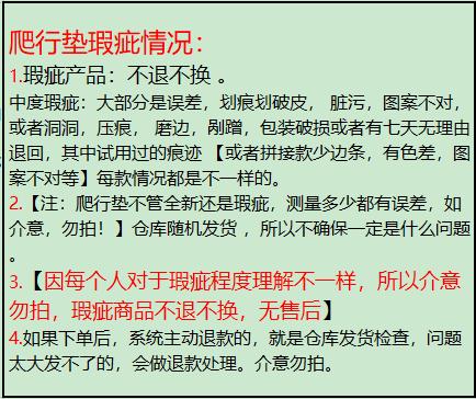 【社群瑕疵秒杀】贝易折叠爬行垫 双面XPE宝宝爬爬垫（618期间中度瑕疵：存在划痕 脏污 压痕 破洞 误差 折痕等 ，无售后，不退不换，介意勿拍）（收到退款就是发不了，介意勿拍~） 商品图1