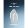 ELEMIS艾丽美 活颜焕亮赋活洁面乳200ml【本商品不支持用券】 商品缩略图3