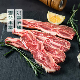 【下单后48小时发货】俄罗斯 牛仔骨500g*2袋