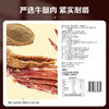 【满299减210】百草味五香味原切牛肉条50g 肉质醇厚，嚼劲十足 商品缩略图2