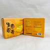 生态蛋卷 多种口味|  蛋香浓郁  生态配料 | * Ecological egg rolls 商品缩略图5