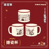 《迷宫饭》搪瓷杯 商品缩略图2