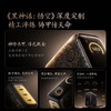 【新品】Anker安克 黑神话悟空联名系列 Prime 160W 灵光智显充Pro充电器 A120J 商品缩略图3