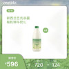 月卡8瓶套餐*新西兰巴氏杀菌有机鲜牛奶1L+赠冰淇淋*12 商品缩略图0