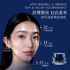 华大小鹿韶初泌语鹿茸凝时抗皱精粹霜50g 紧致淡纹 日夜滋养 专研淡化皱纹 商品缩略图2
