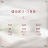 【520心选】basa爱心款香薰挂件礼盒装车家多场景「挂饰款/背夹款」 商品缩略图8