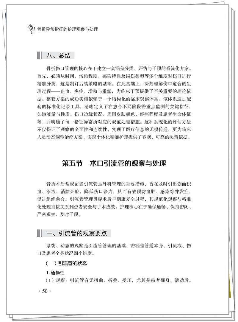 试读1.jpg
