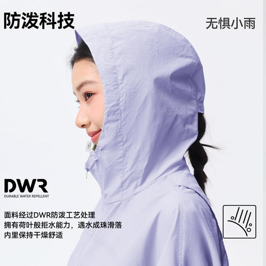 拓路者新款山系户外休闲运动防晒衣女款轻薄透气原纱防晒连帽外套 商品图2