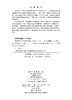 数据科学与大数据分析 朝乐门 步一 余云龙 9787030834638 商品缩略图2