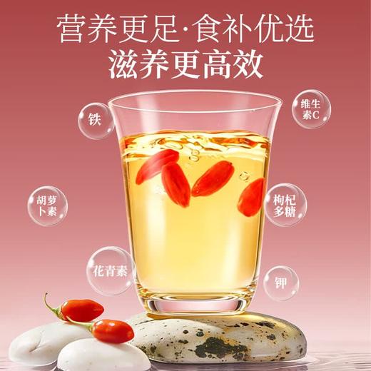 神农金康 锁鲜枸杞280g/罐青海保鲜红苟杞子泡水养生茶 商品图7