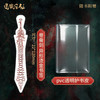 预售 道诡异仙手账   狐尾的笔中式克苏鲁“疯神”之作 商品缩略图6