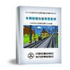 978-7-88712-345-9车辆碰撞伤害典型案例(1U盘)(音像) 商品缩略图0