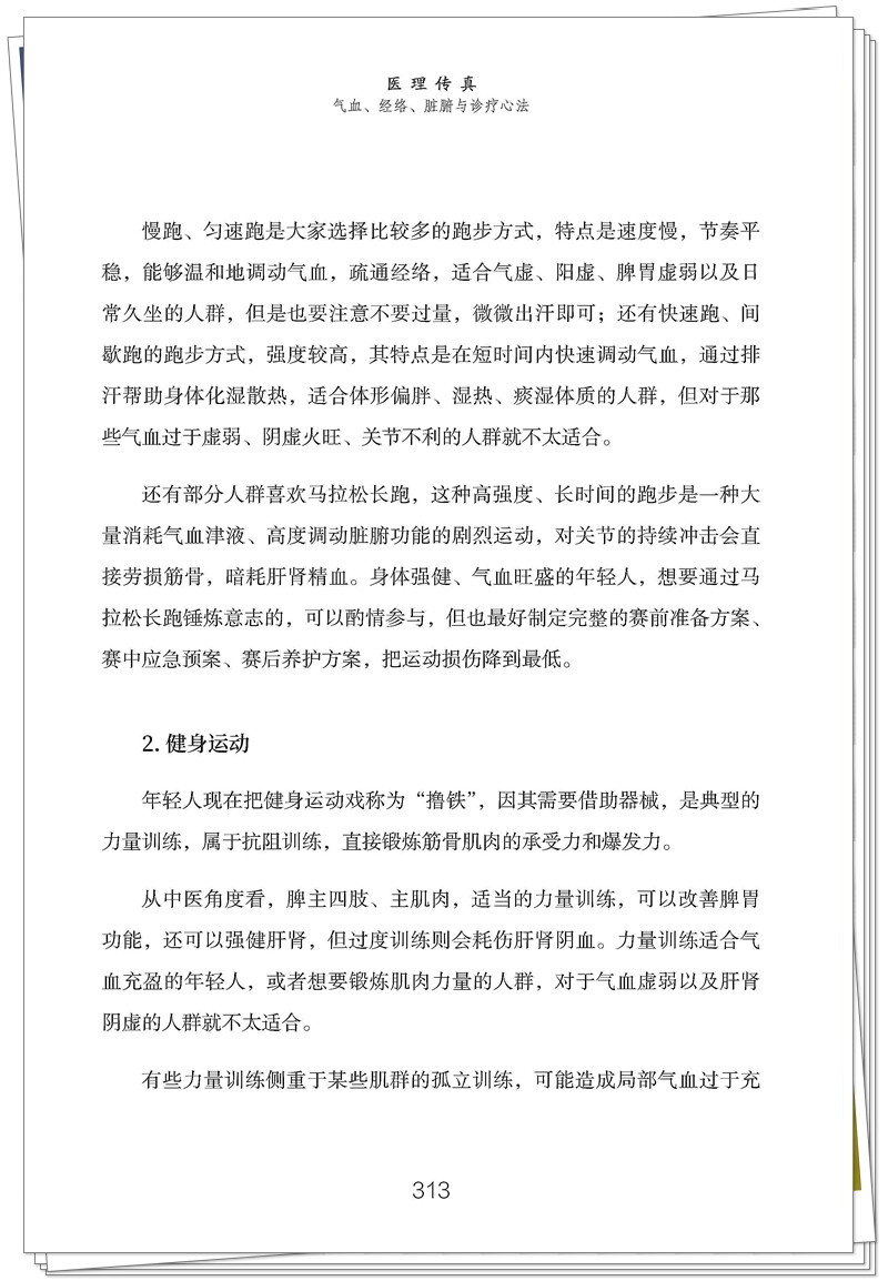 试读2.jpg