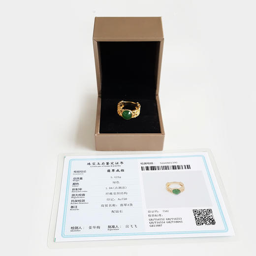 【天然正品】A货翡翠 AU750黄金镶钻镶天然细腻满绿糯冰种蛋面镂空宽版翡翠戒指 13.5号（戒圈可改） 220426NJS32 商品图1