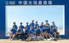 7.6/7.20/7.27/8.10【蓝海利剑】7天6晚湛江海军夏令营： 触摸钢铁战舰，参观军博馆，硇洲岛火山地质探索！观日出，雷州非遗醒狮体验+湛江海鲜美食，体验煮海为盐、快乐赶海～ 商品缩略图4
