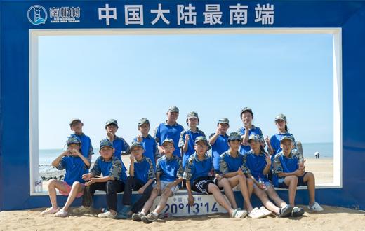 7.6/7.20/7.27/8.10【蓝海利剑】7天6晚湛江海军夏令营： 触摸钢铁战舰，参观军博馆，硇洲岛火山地质探索！观日出，雷州非遗醒狮体验+湛江海鲜美食，体验煮海为盐、快乐赶海～ 商品图4