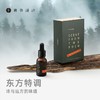 意外设计蜻蜓平衡扩香器香薰精油解压室内摆件；风之舞精油扩香器香薰解压神器 商品缩略图9