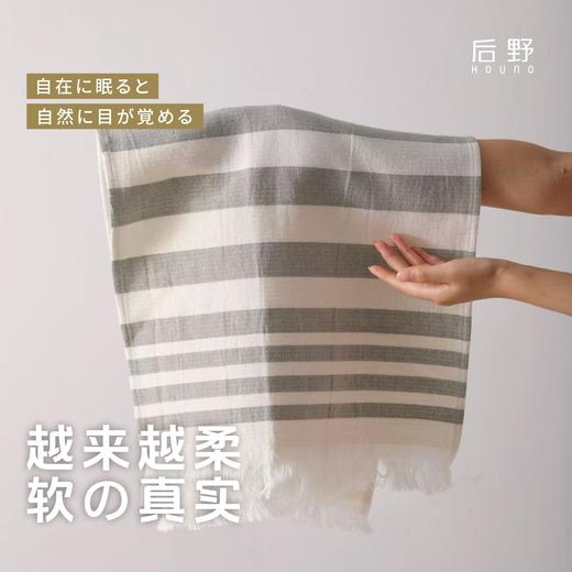 后野 棉麻毛巾 柔软轻薄透气 自用送人皆宜 2条礼盒装 商品图3