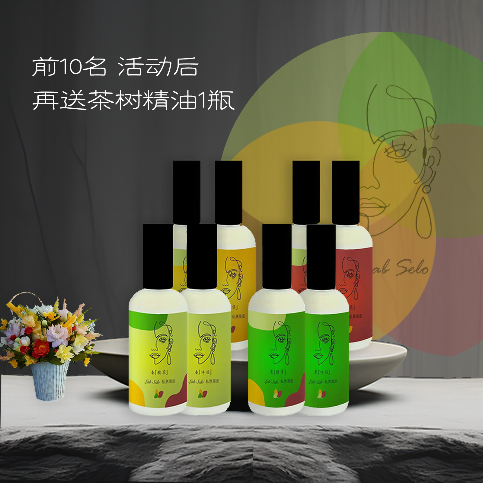 「高定款」四季精萃&伴侣 丨温和提升敏感度，柔嫩私处花园皮肤8件装