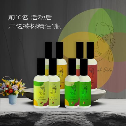 「高定款」四季精萃&伴侣 丨温和提升敏感度，柔嫩私处花园皮肤8件装 商品图0