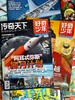 深度阅读进阶包（8本2026年新刊现货组合） 商品缩略图9