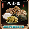 小火人套餐 商品缩略图1