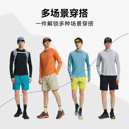 拓路者太阳衣长袖速干衣男连帽轻薄高弹力t恤户外跑步运动透气 商品图4