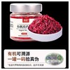 【产地严选】配料干净 匠心制作 | 云南有机玫瑰花酱 重瓣玫瑰花果酱 抹面包佐餐食材  200g/罐*2 商品缩略图4
